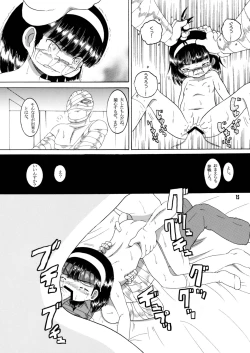 Page 48 of Jurin Amakan & Jurin Kankan