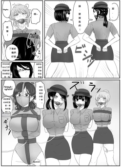 Page 13 of A young lady being arrested 6-8