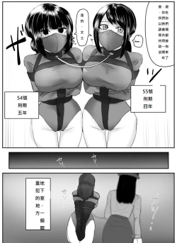 Page 18 of A young lady being arrested 6-8