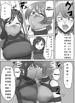 Page 23 of A young lady being arrested 6-8