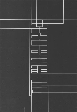 Page 2 of yomotsuhegui