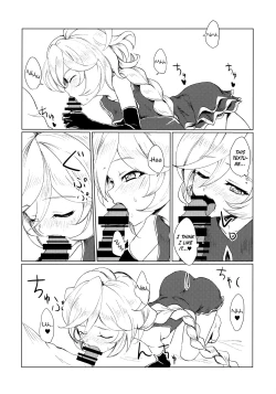 Page 11 of Osanazuma wa Renkinjutsushi 1