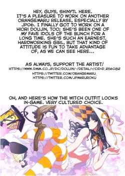 Page 16 of Kono Majyo wa Hazukashigariya-san | This Witch is Pretty Shy