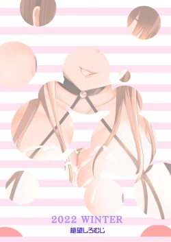 Page 40 of Kyonyuu no Oyako ni Osewa ni Nattemasu. HaHa Hen