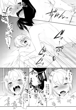 Page 29 of Hanaakari