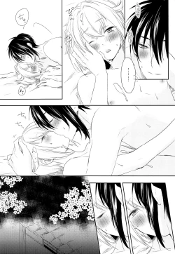 Page 33 of Hanaakari