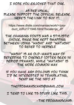 Page 16 of Onna no Kokoro o Ossanka Suru Camera | Changing a Woman's Heart to an Old Man's With a Camera