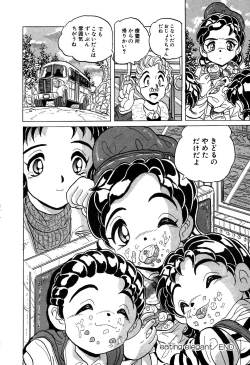 Page 142 of Little Pierce Vol. 11