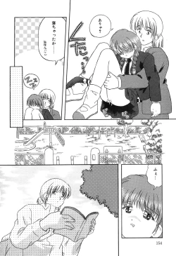 Page 156 of Little Pierce Vol. 11