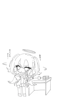 Page 2 of Yuuka to Polynesian