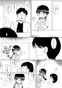 Page 10 of Dasshu Amakan