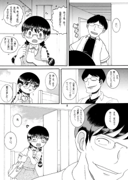 Page 8 of Dasshu Amakan