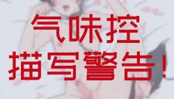 Page 29 of #男の子 贩剑的赖子获得了应有的惩罚pixiv