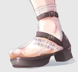 Page 35 of #男の子 贩剑的赖子获得了应有的惩罚pixiv