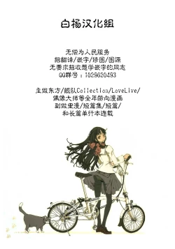 Page 40 of 英雄*戦姫