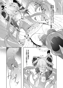 Page 15 of Tenshi Ririeru-chan ga Shokushu Monster ni Tsukamatte Shokushu Akume de Kairakuni Otosareru Made