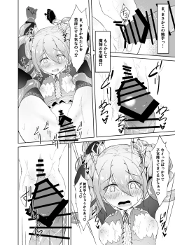 Page 28 of Tenshi Ririeru-chan ga Shokushu Monster ni Tsukamatte Shokushu Akume de Kairakuni Otosareru Made