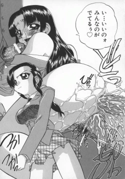 Page 115 of Rankou Enikki