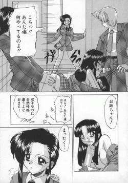 Page 116 of Rankou Enikki