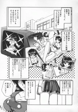 Page 154 of Rankou Enikki