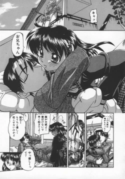 Page 24 of Rankou Enikki