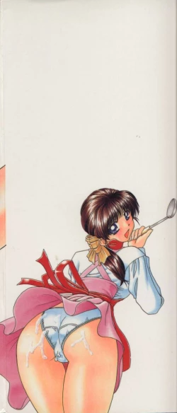 Page 3 of Rankou Enikki