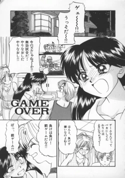 Page 76 of Rankou Enikki