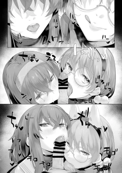 Page 6 of Mechanized Memories