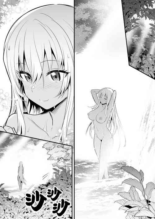 Download Hiru ni Izumi de Mizuabi Shite Iru Kasshoku Shoujo o Shounen ga Osou ga sono mama Futari de Moriau Ohanashi