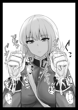 Page 7 of Ero Rakugaki Bon @ C97