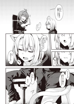 Page 10 of Dodome-ke no Seikatsu Sono 2