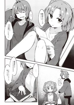 Page 4 of Dodome-ke no Seikatsu Sono 2