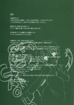 Page 17 of SLASH 3 +