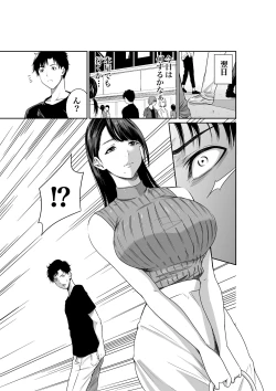 Page 7 of Mizuiro himegoto shiofuki liver no yuuwaku