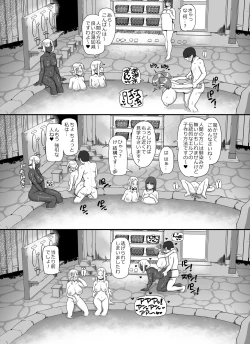 Page 49 of Ningen Danna Mochi Hitozuma Elf Muke Ninkatsu Salon e Youkoso