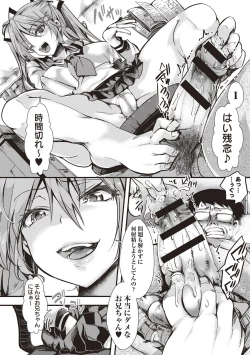 Page 108 of Holy Bitch!