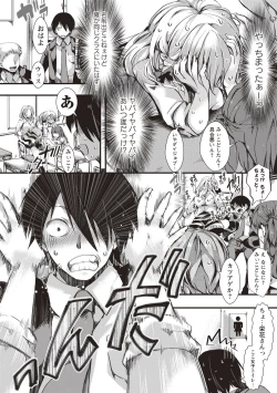 Page 10 of Holy Bitch!