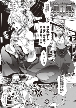 Page 111 of Holy Bitch!