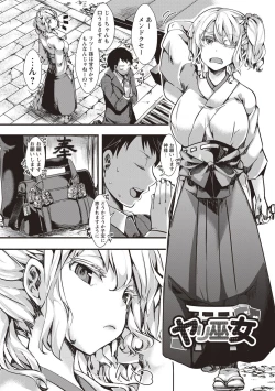 Page 112 of Holy Bitch!