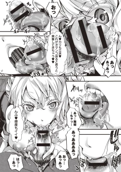 Page 120 of Holy Bitch!