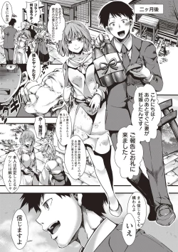 Page 133 of Holy Bitch!