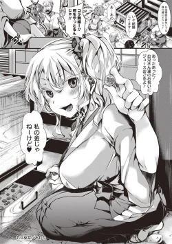 Page 134 of Holy Bitch!