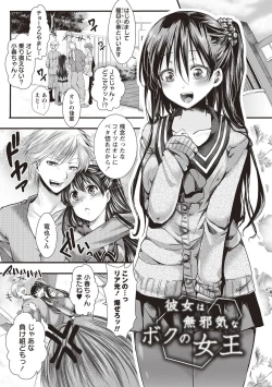 Page 137 of Holy Bitch!