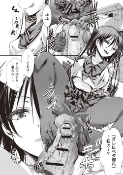 Page 138 of Holy Bitch!