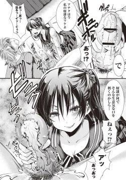 Page 140 of Holy Bitch!