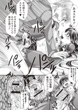 Page 150 of Holy Bitch!