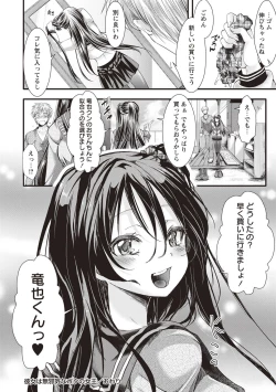 Page 152 of Holy Bitch!