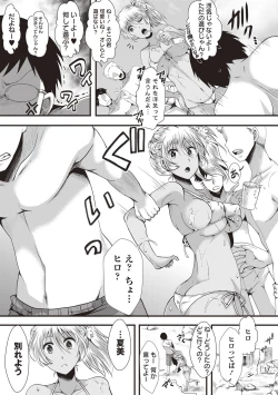 Page 155 of Holy Bitch!