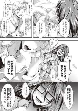 Page 175 of Holy Bitch!