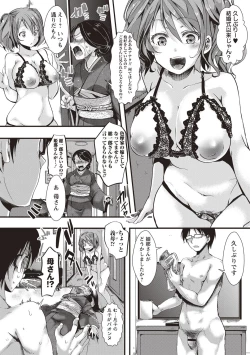 Page 222 of Holy Bitch!